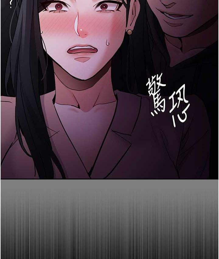 第77话-被抠到洩洪的正义主播 - 第37.jpg页