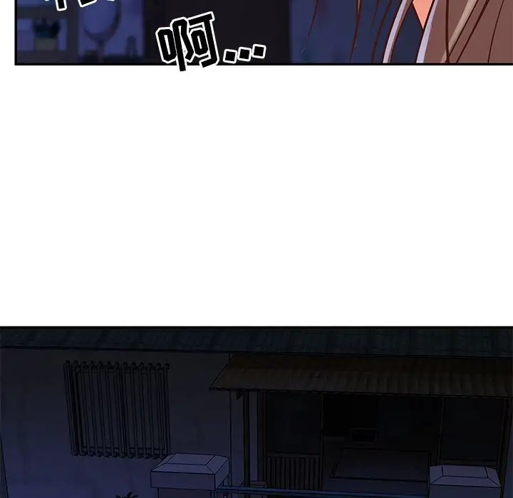 第19话 - 第85.jpg页