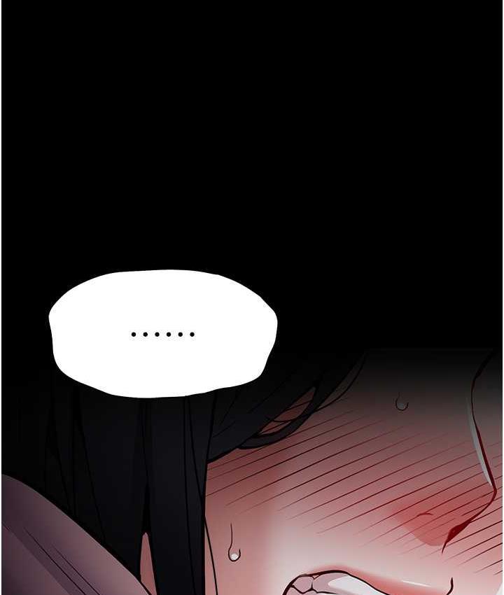第77话-被抠到洩洪的正义主播 - 第39.jpg页
