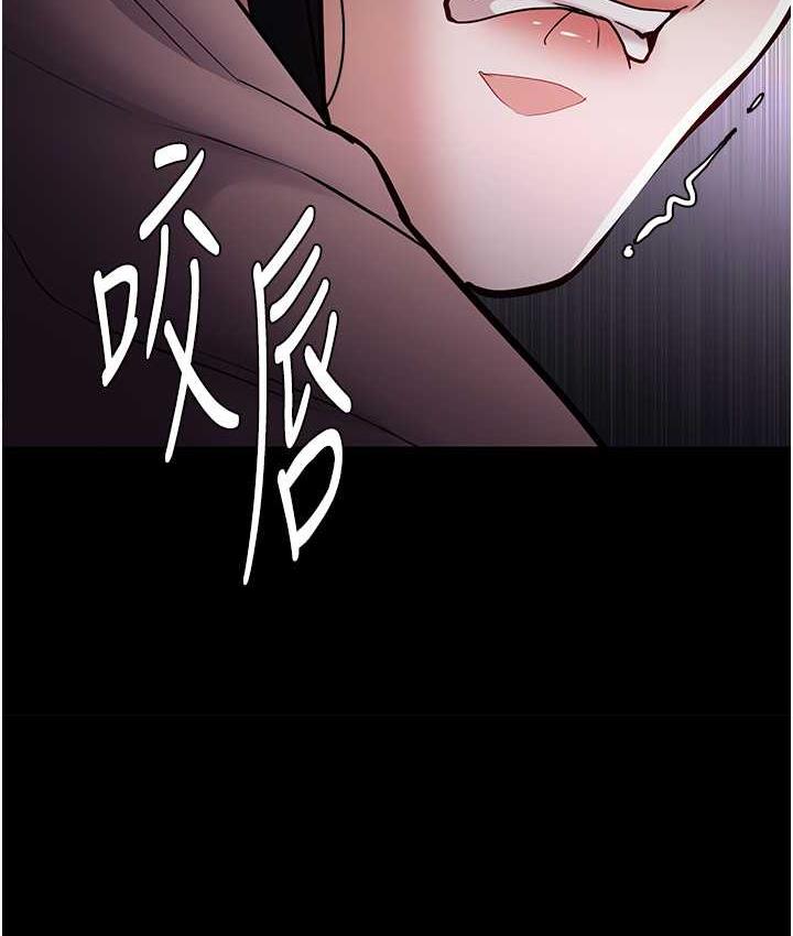 第77话-被抠到洩洪的正义主播 - 第40.jpg页