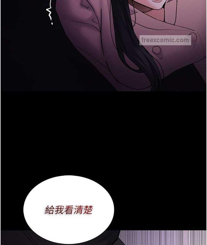 第77话-被抠到洩洪的正义主播 - 第42.jpg页