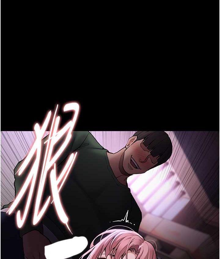 第77话-被抠到洩洪的正义主播 - 第48.jpg页