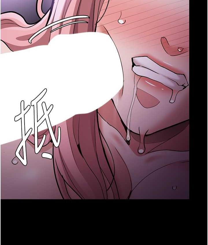 第77话-被抠到洩洪的正义主播 - 第53.jpg页