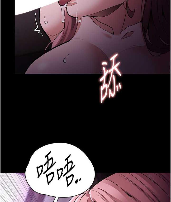 第77话-被抠到洩洪的正义主播 - 第55.jpg页