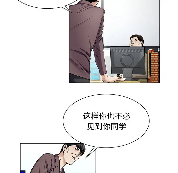 第19章 - 第44.jpg页
