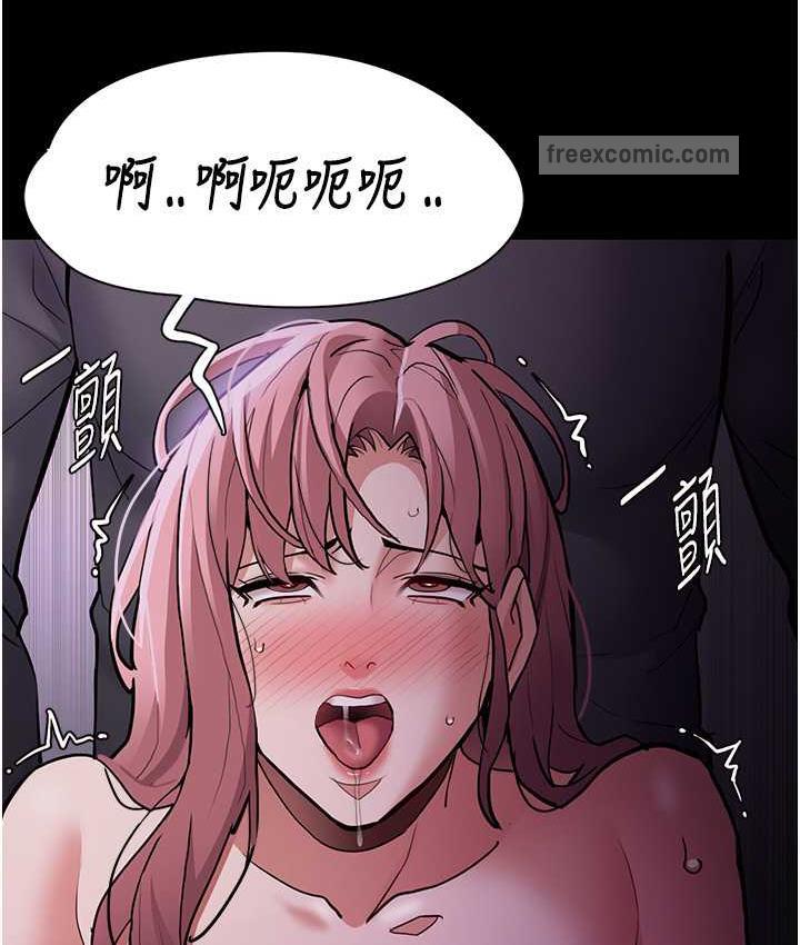 第77话-被抠到洩洪的正义主播 - 第63.jpg页
