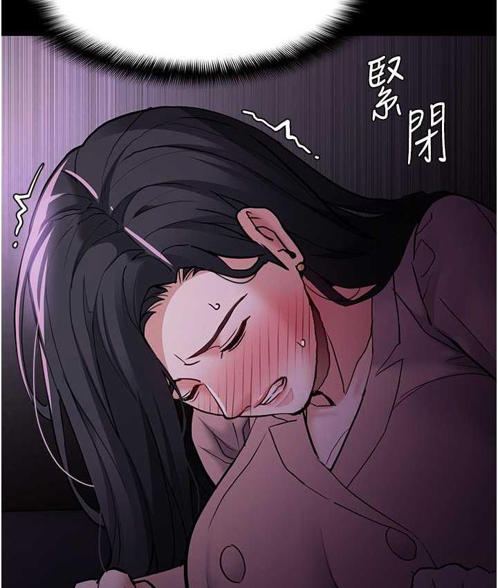 第77话-被抠到洩洪的正义主播 - 第69.jpg页