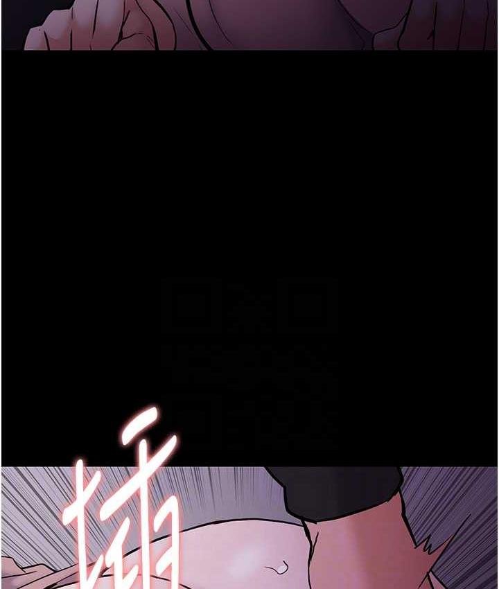 第77话-被抠到洩洪的正义主播 - 第70.jpg页