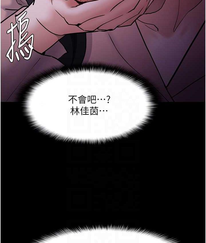 第77话-被抠到洩洪的正义主播 - 第78.jpg页