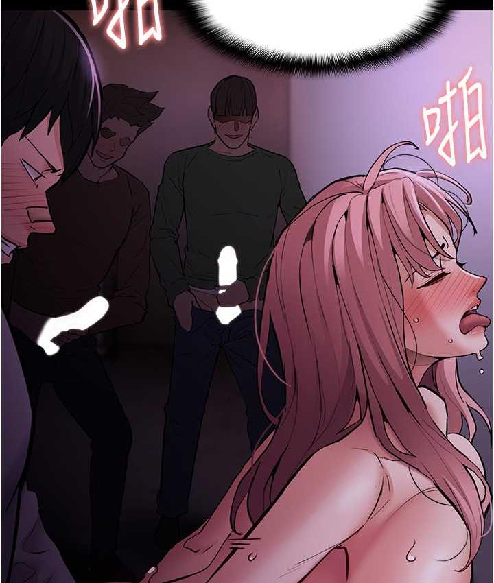 第77话-被抠到洩洪的正义主播 - 第83.jpg页