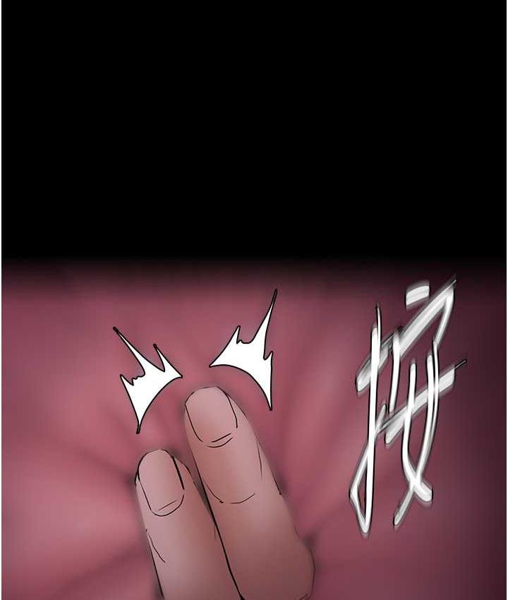 第77话-被抠到洩洪的正义主播 - 第90.jpg页