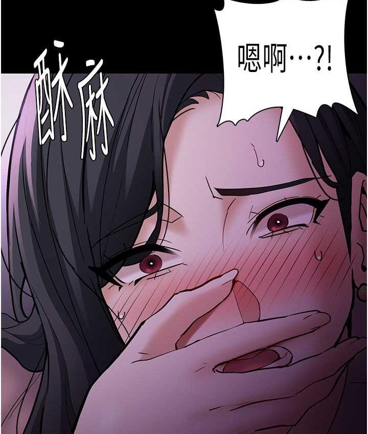 第77话-被抠到洩洪的正义主播 - 第92.jpg页