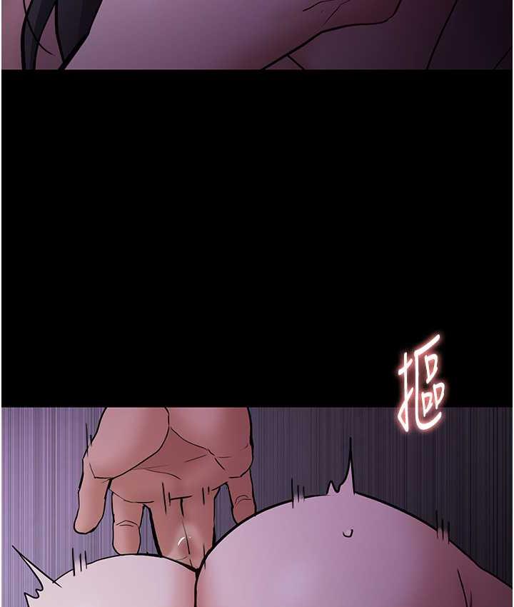 第77话-被抠到洩洪的正义主播 - 第93.jpg页