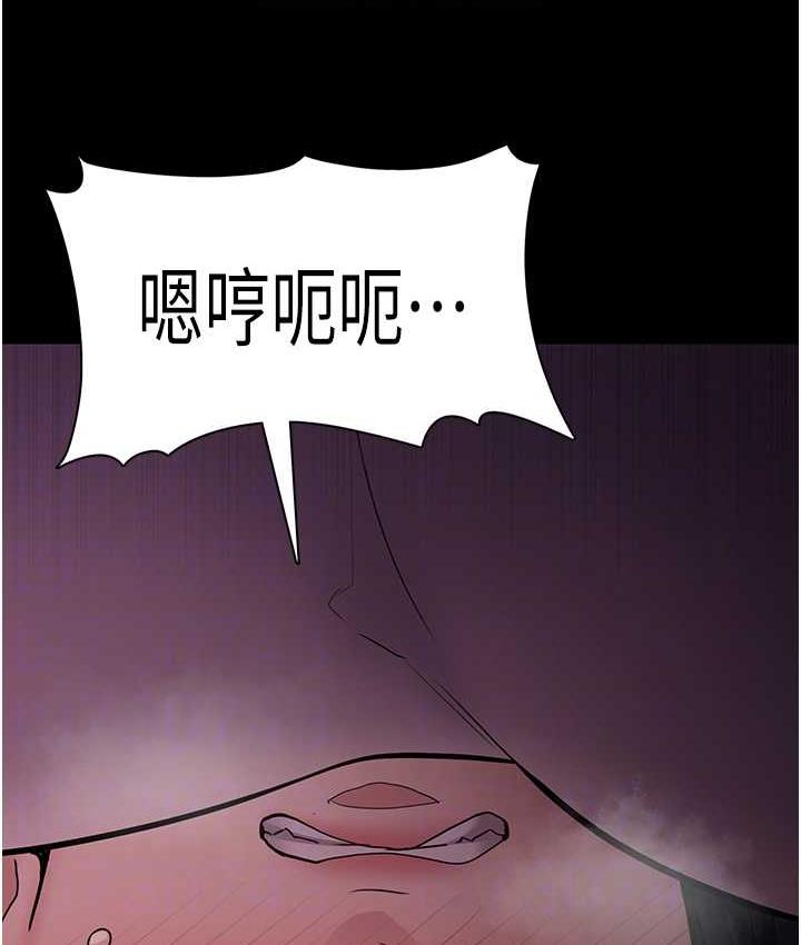 第77话-被抠到洩洪的正义主播 - 第98.jpg页