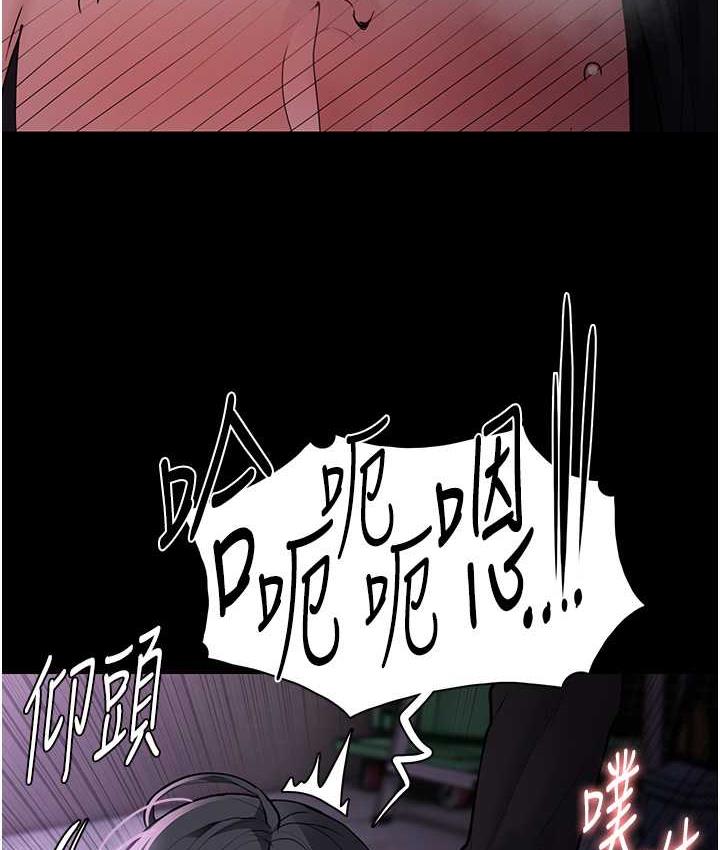 第77话-被抠到洩洪的正义主播 - 第99.jpg页