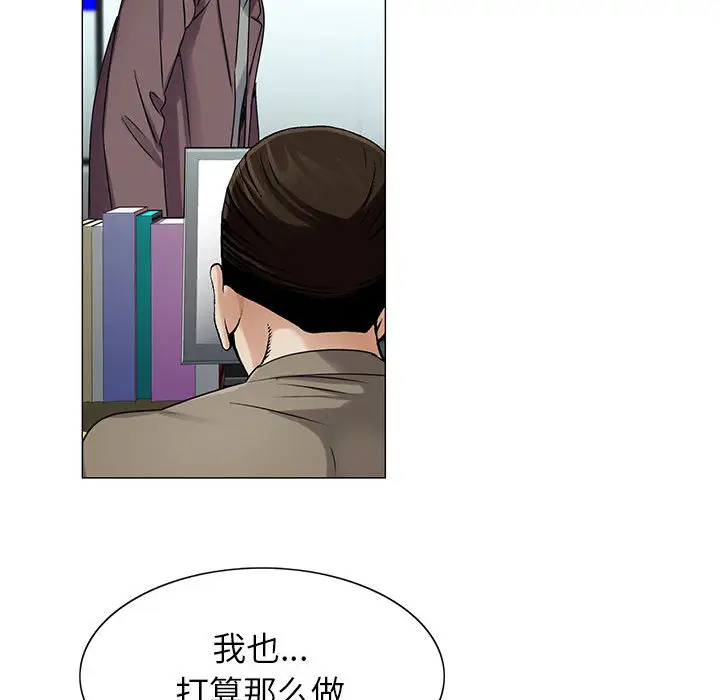 第19章 - 第45.jpg页