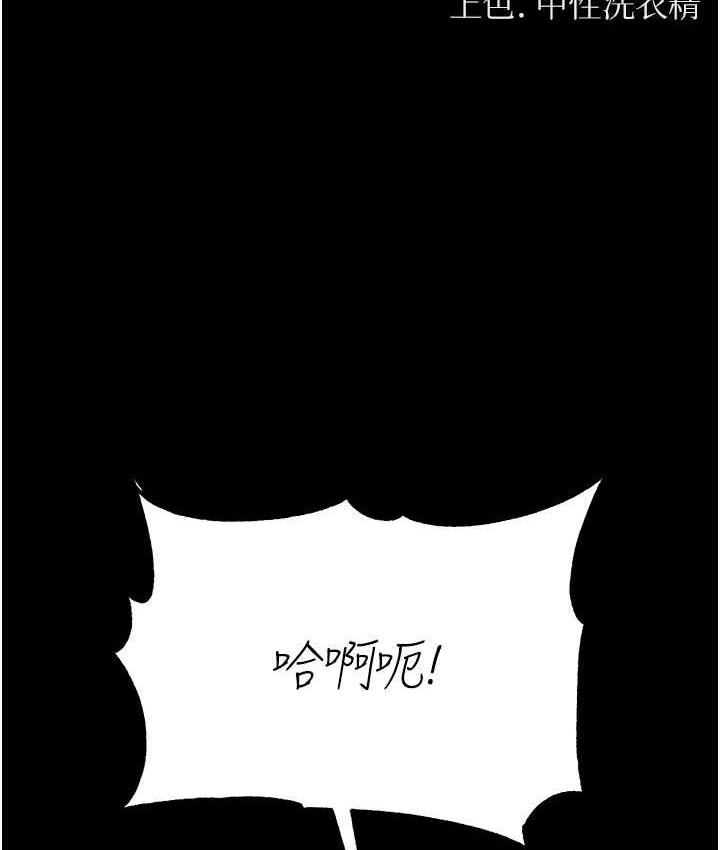 第79话-一「棒」定终身?! - 第2.jpg页