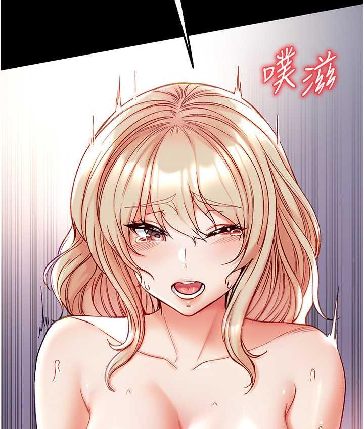 第79话-一「棒」定终身?! - 第3.jpg页