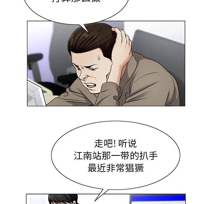 第19章 - 第46.jpg页