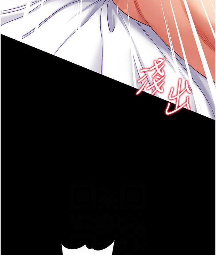第79话-一「棒」定终身?! - 第18.jpg页