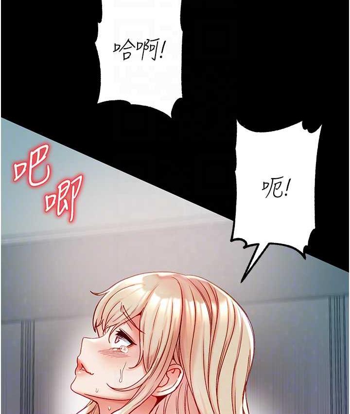 第79话-一「棒」定终身?! - 第19.jpg页