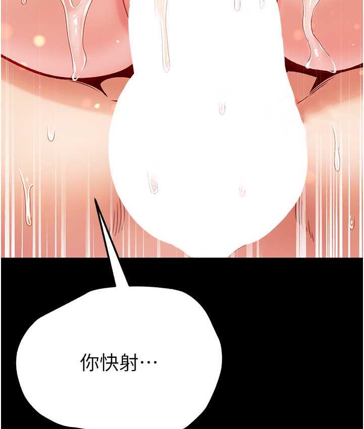 第79话-一「棒」定终身?! - 第39.jpg页