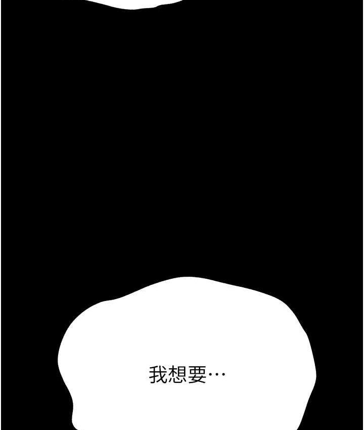 第79话-一「棒」定终身?! - 第40.jpg页