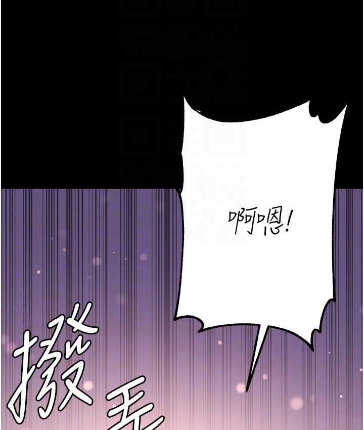 第79话-一「棒」定终身?! - 第48.jpg页