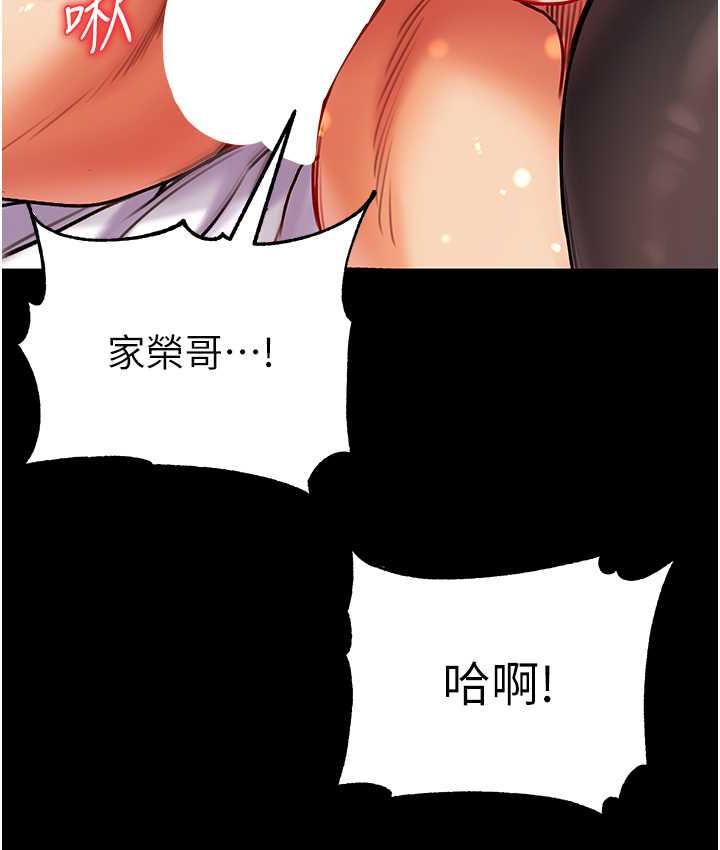 第79话-一「棒」定终身?! - 第55.jpg页