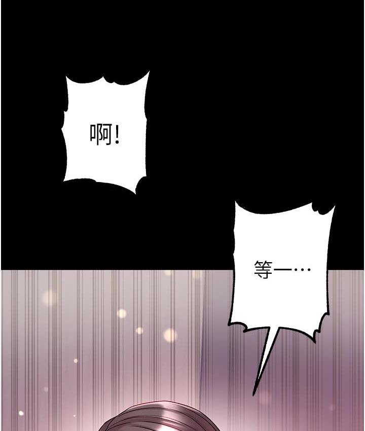 第79话-一「棒」定终身?! - 第58.jpg页