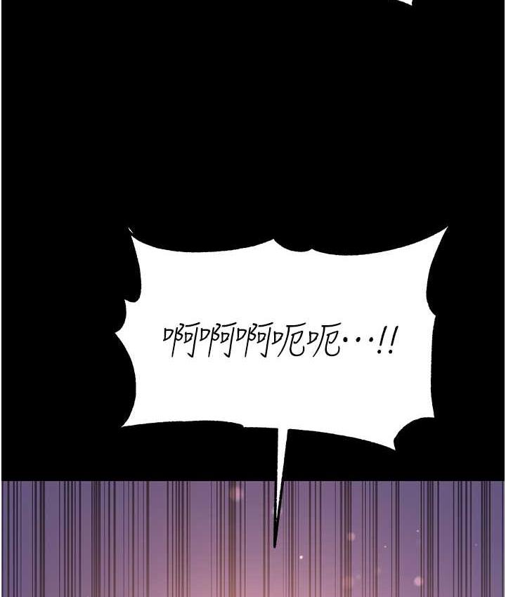 第79话-一「棒」定终身?! - 第65.jpg页