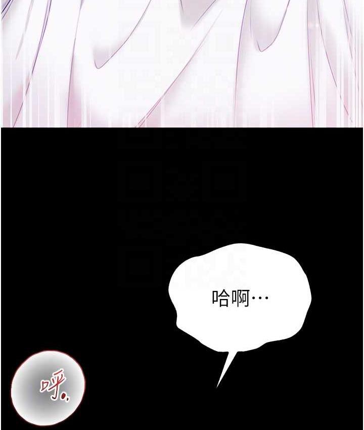 第79话-一「棒」定终身?! - 第75.jpg页