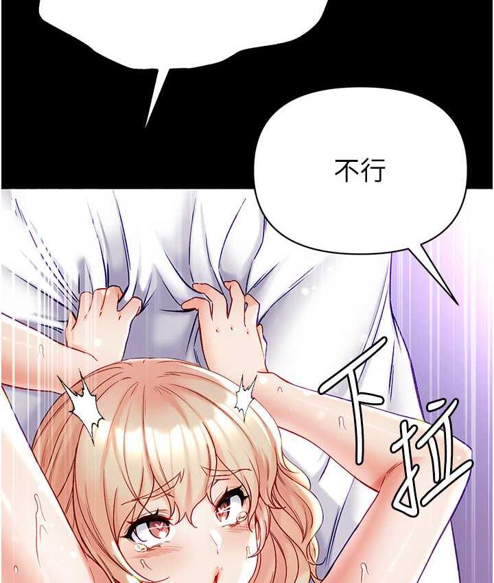 第79话-一「棒」定终身?! - 第89.jpg页