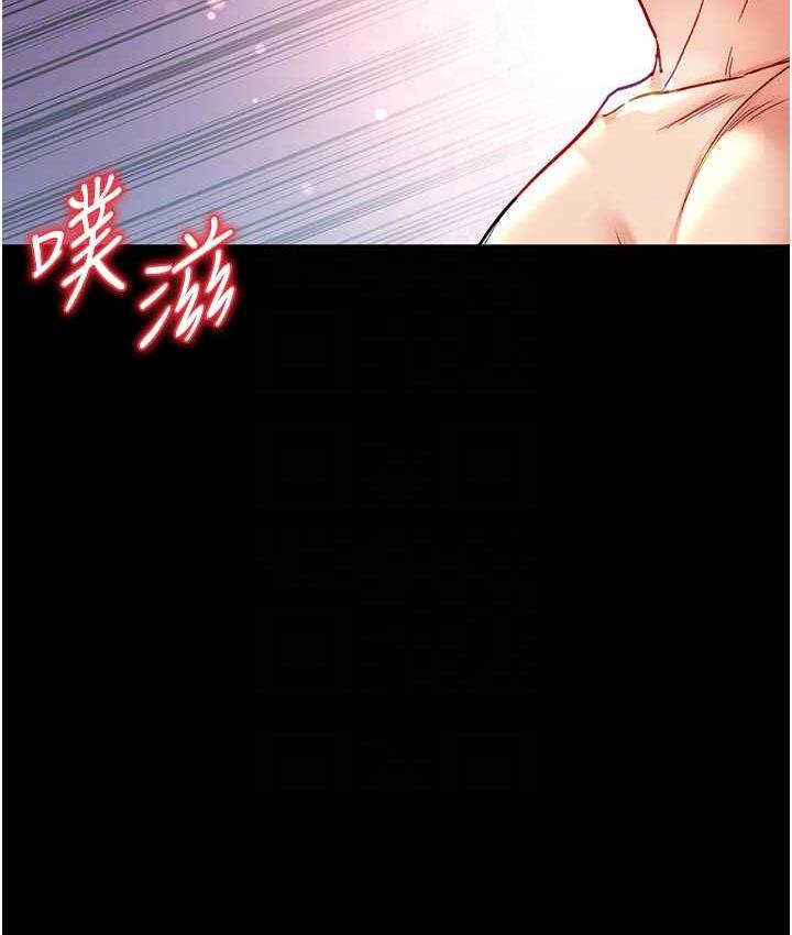 第79话-一「棒」定终身?! - 第93.jpg页