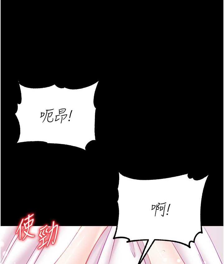 第79话-一「棒」定终身?! - 第94.jpg页