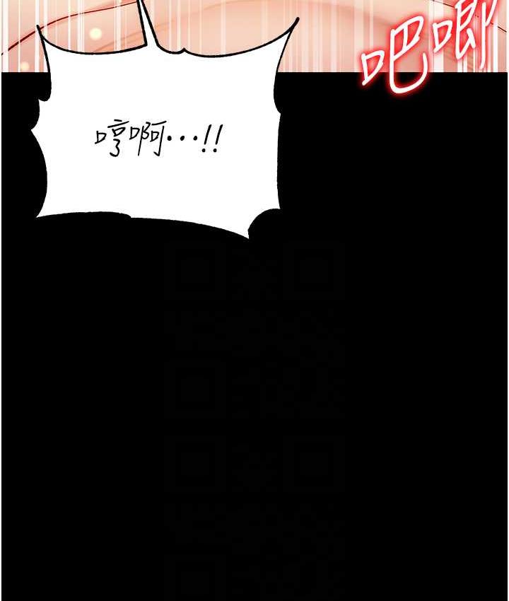 第79话-一「棒」定终身?! - 第97.jpg页