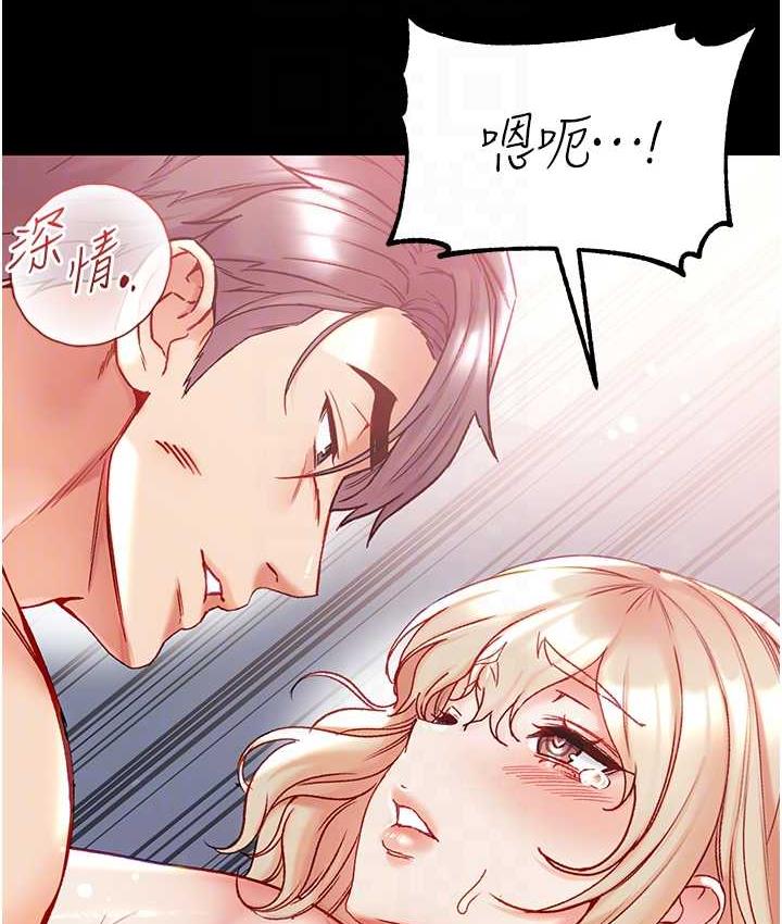 第79话-一「棒」定终身?! - 第98.jpg页