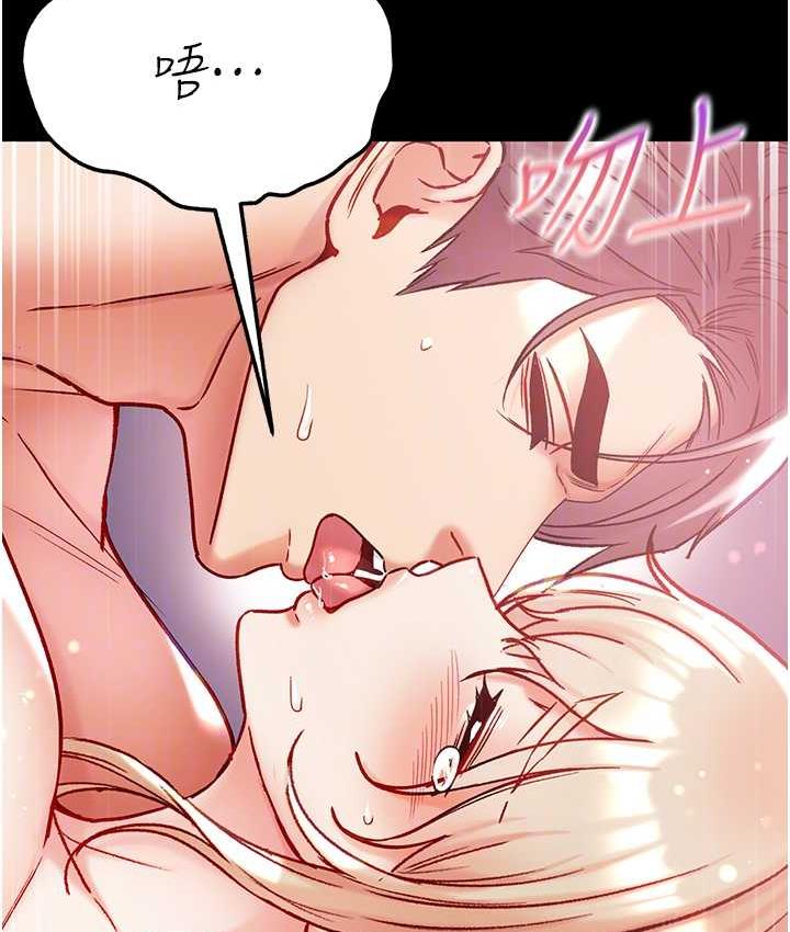 第79话-一「棒」定终身?! - 第100.jpg页