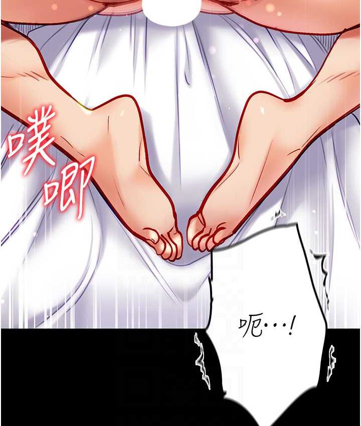 第79话-一「棒」定终身?! - 第104.jpg页