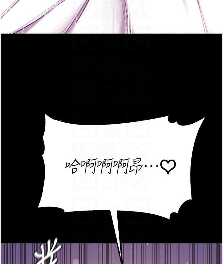 第79话-一「棒」定终身?! - 第112.jpg页