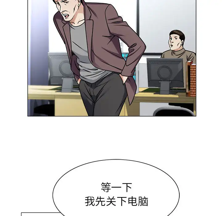 第19章 - 第47.jpg页