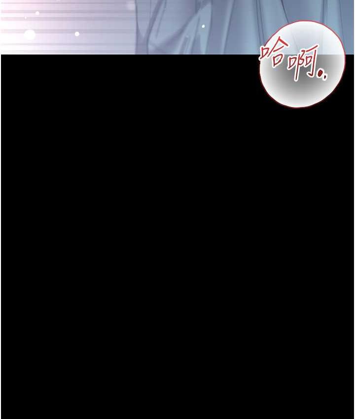 第79话-一「棒」定终身?! - 第120.jpg页