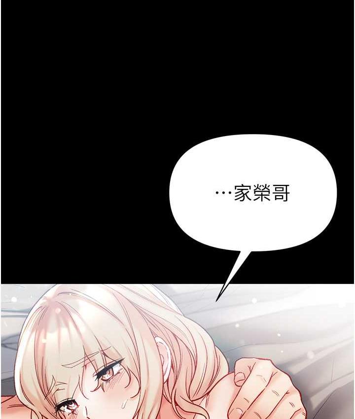第79话-一「棒」定终身?! - 第124.jpg页