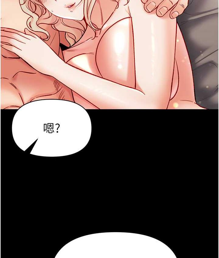 第79话-一「棒」定终身?! - 第125.jpg页