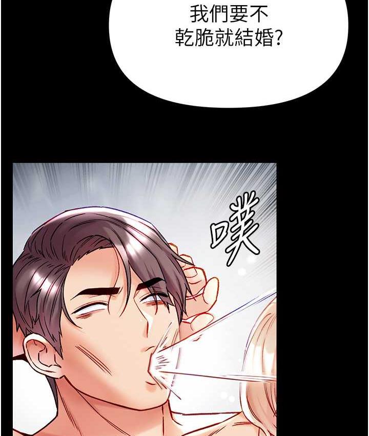第79话-一「棒」定终身?! - 第128.jpg页