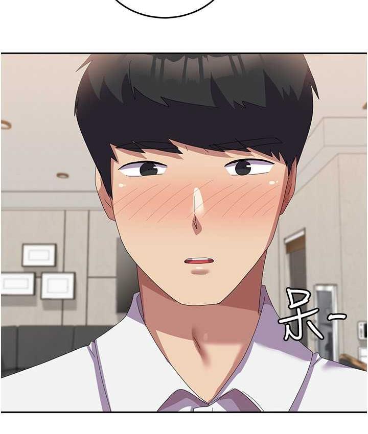 第59话-要当我的专用肉棒吗? - 第4.jpg页