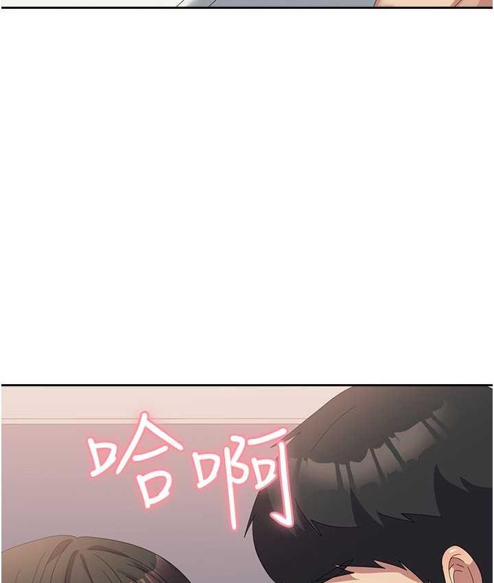 第59话-要当我的专用肉棒吗? - 第16.jpg页