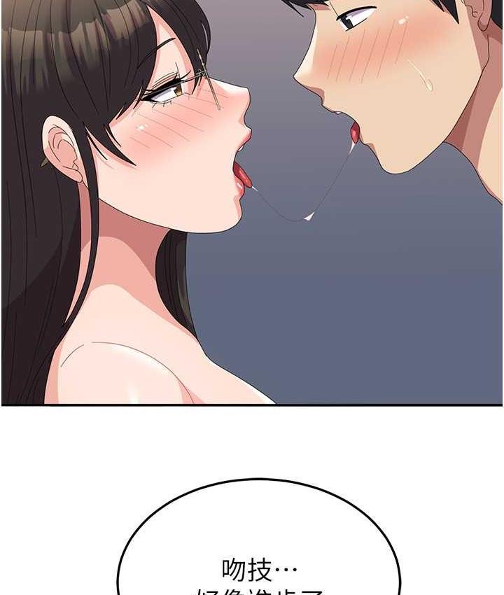第59话-要当我的专用肉棒吗? - 第17.jpg页