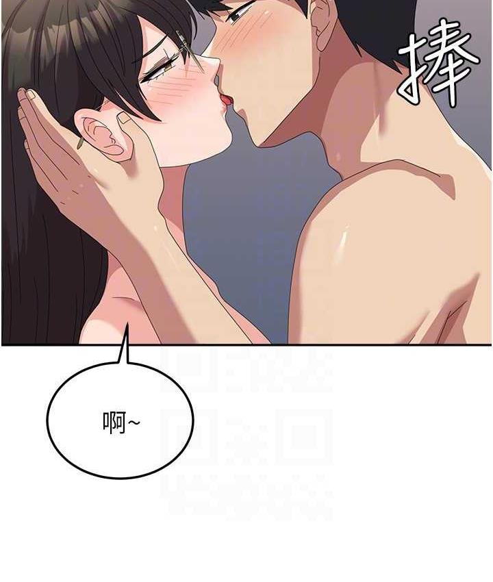 第59话-要当我的专用肉棒吗? - 第23.jpg页