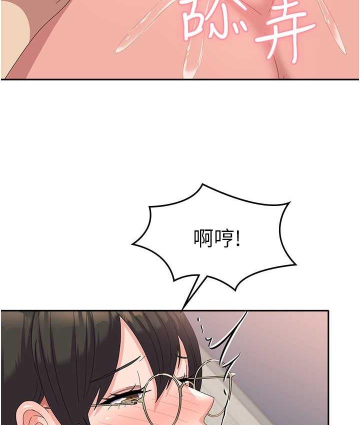 第59话-要当我的专用肉棒吗? - 第34.jpg页